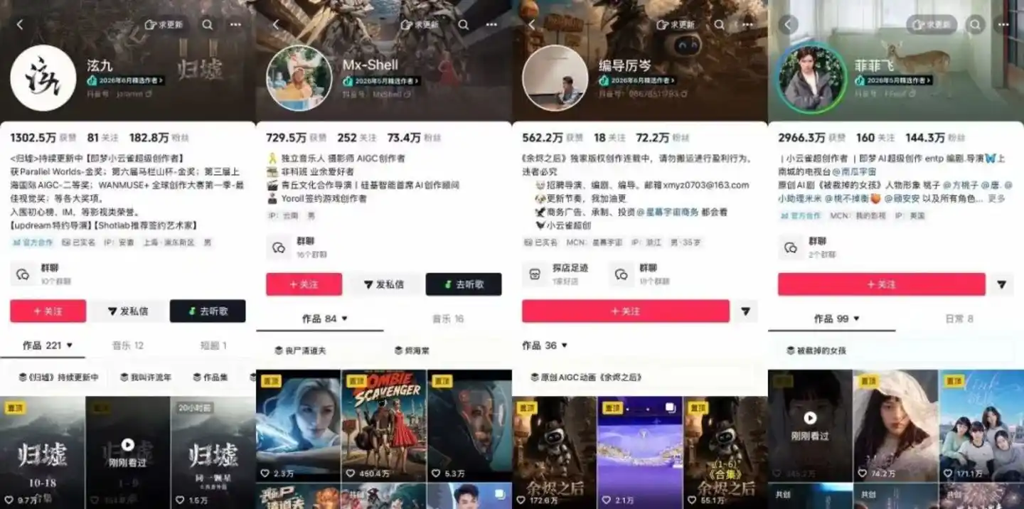 字节跳动