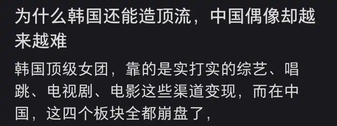 虚拟偶像