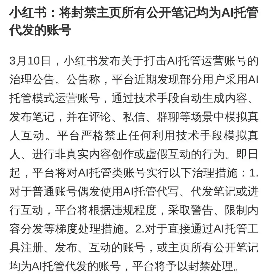 沃尔玛
