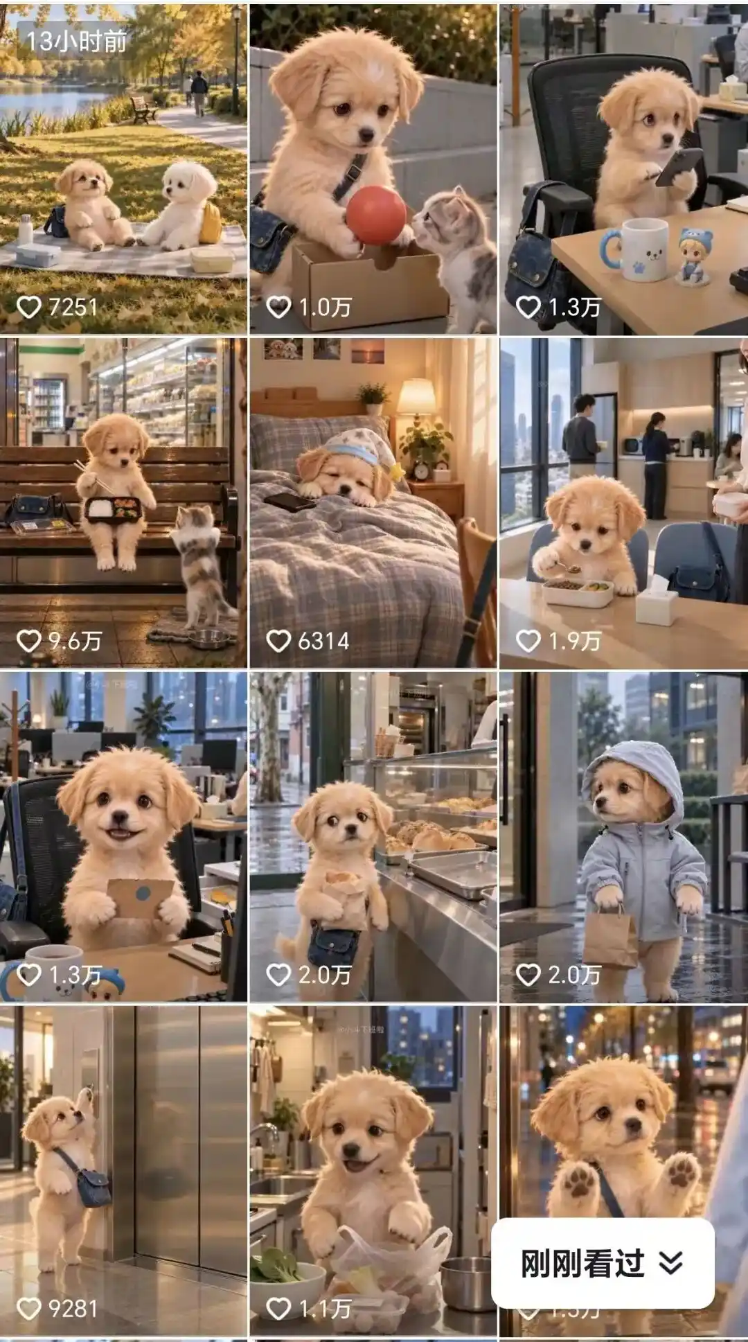 短视频