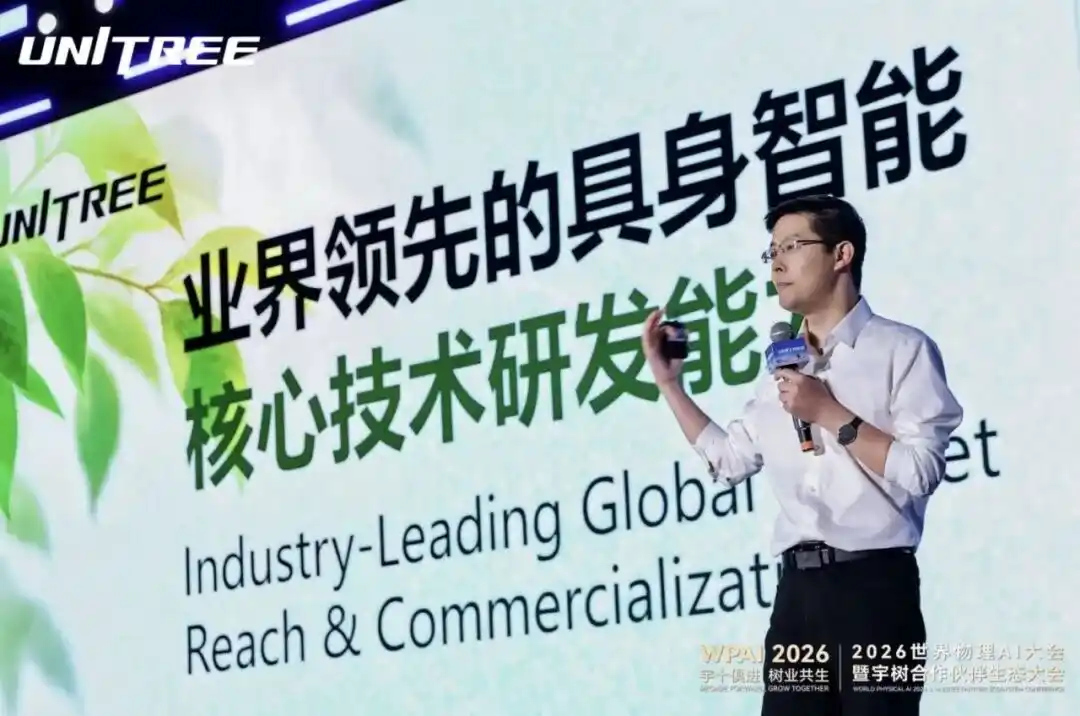 物理AI