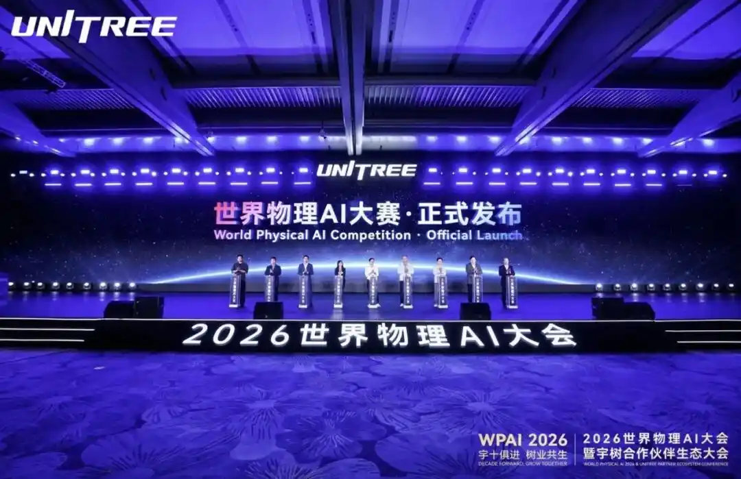 物理AI