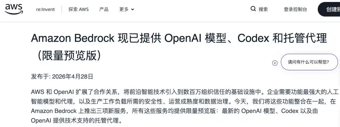 OpenAI