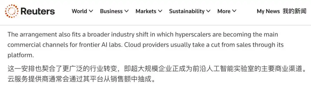 OpenAI