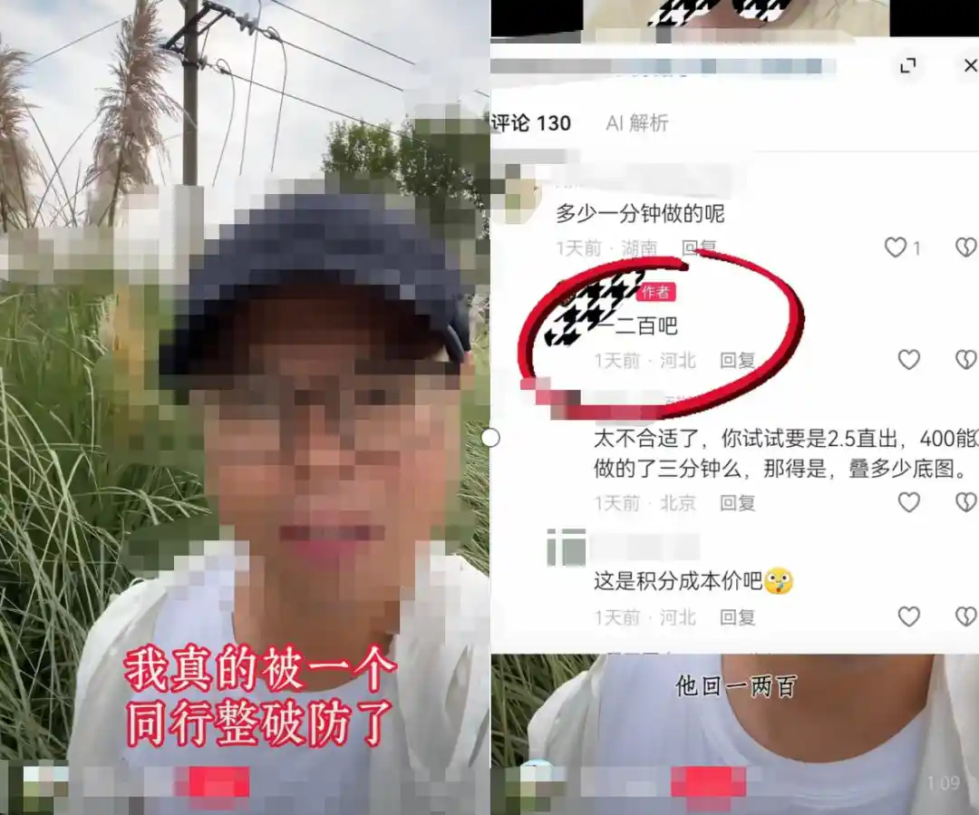 动态漫