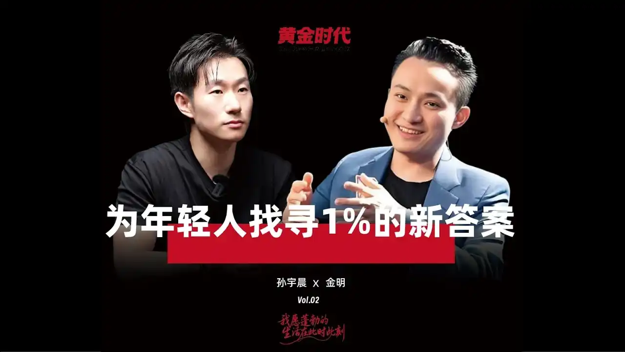 World Liberty Financial,TRX,美股ETF
