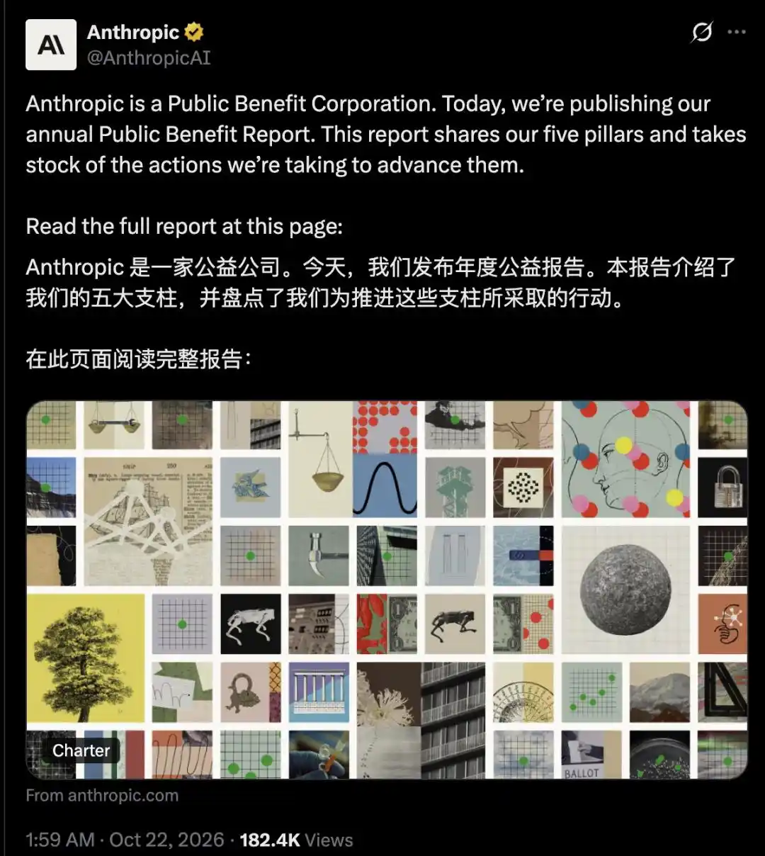 人工智能安全