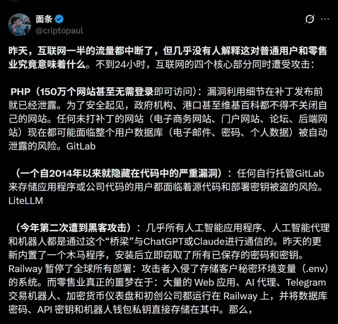 刚刚,全球互联网已被AI攻陷!史上最黑暗48小时来了
