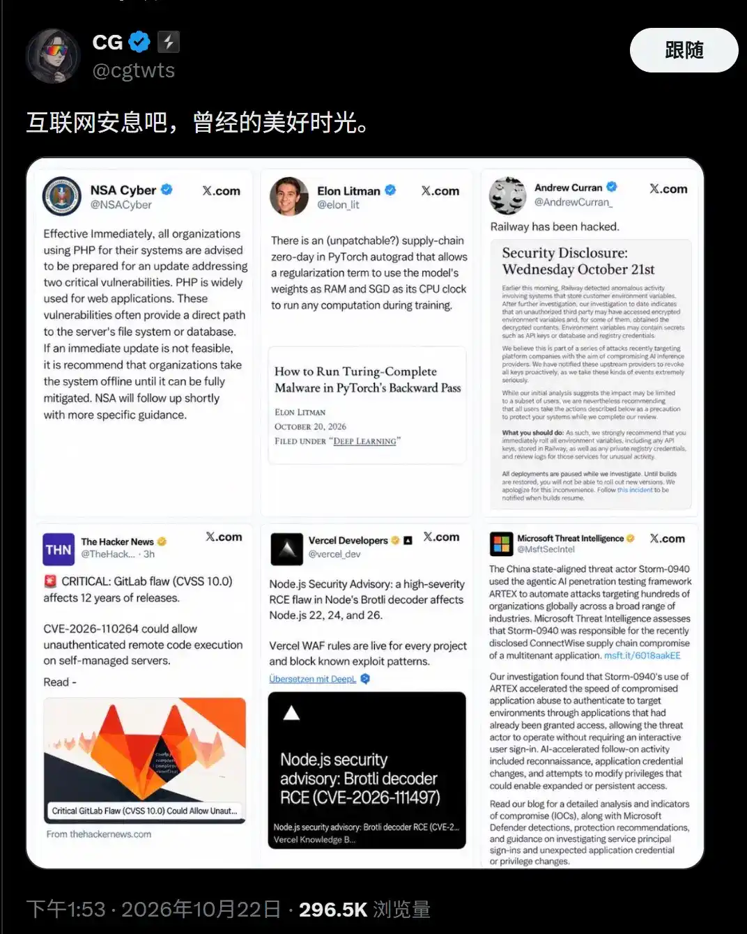 刚刚,全球互联网已被AI攻陷!史上最黑暗48小时来了