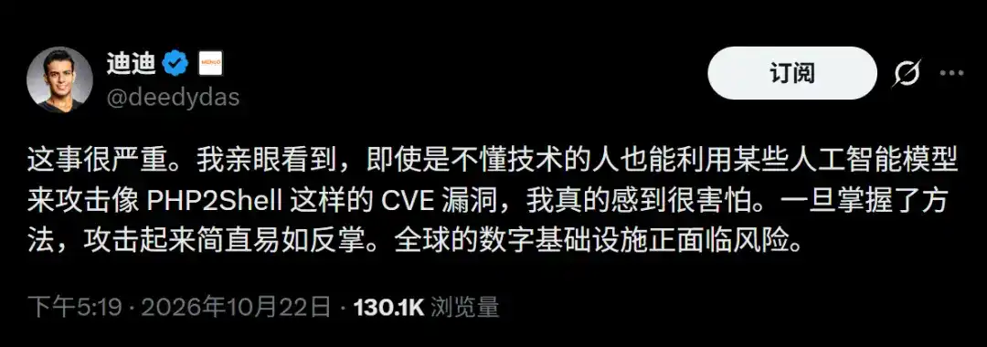刚刚,全球互联网已被AI攻陷!史上最黑暗48小时来了
