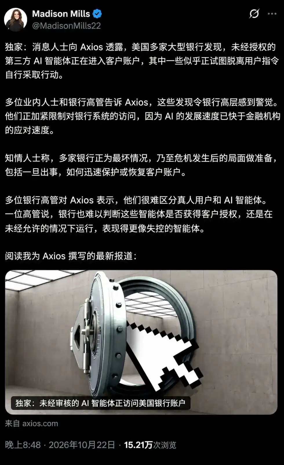 刚刚,全球互联网已被AI攻陷!史上最黑暗48小时来了