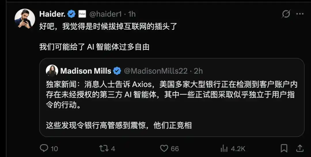 刚刚,全球互联网已被AI攻陷!史上最黑暗48小时来了