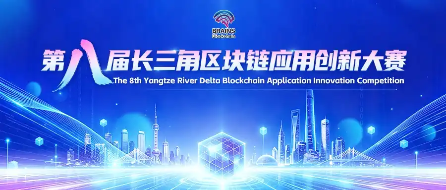 长三角,航运贸易,智能制造
