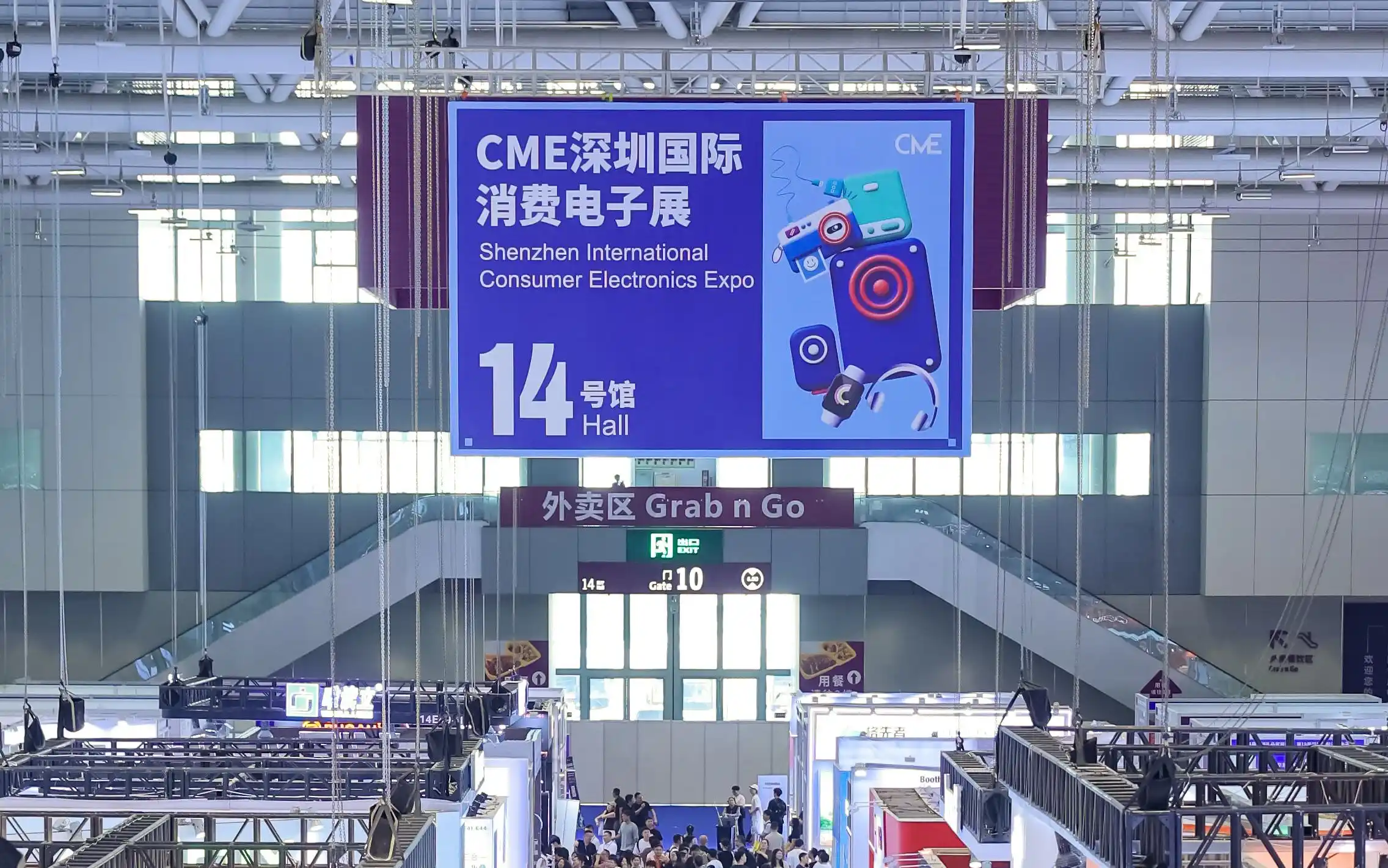 秋果计划