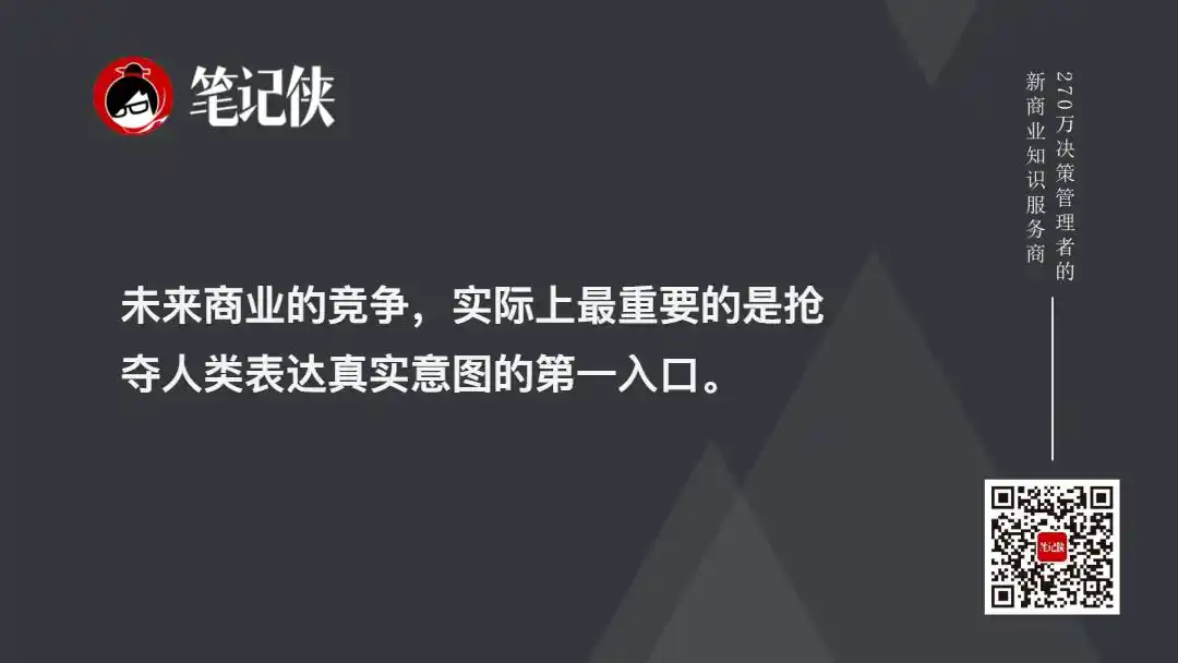 创智组织