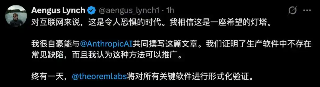 形式化验证