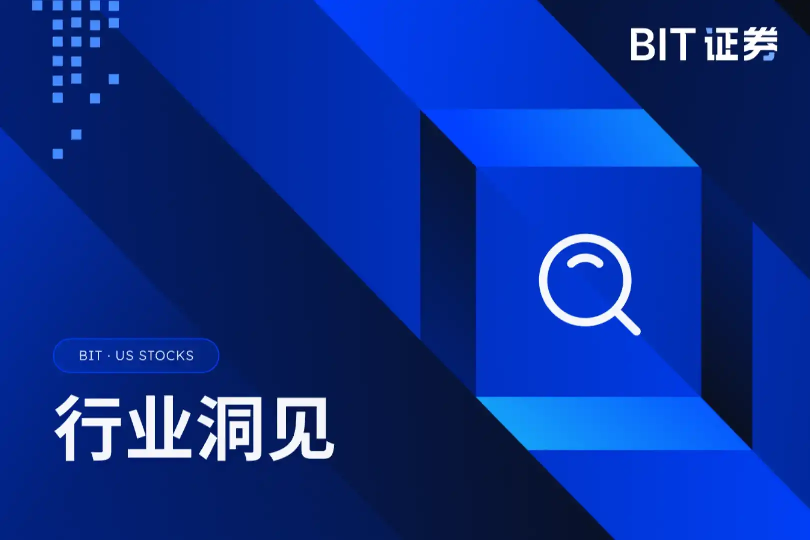 港股,AI,美股