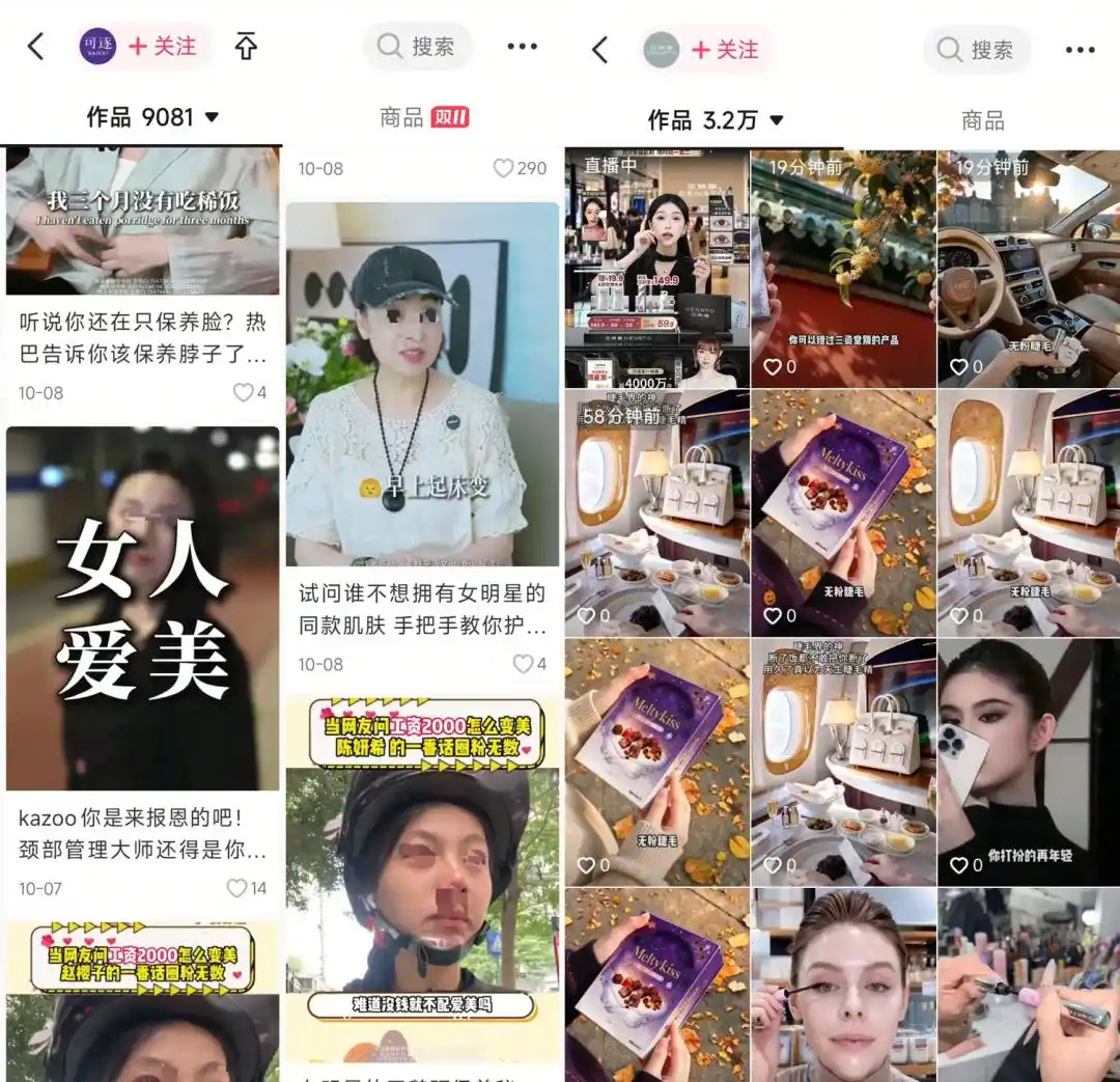 厦门帮