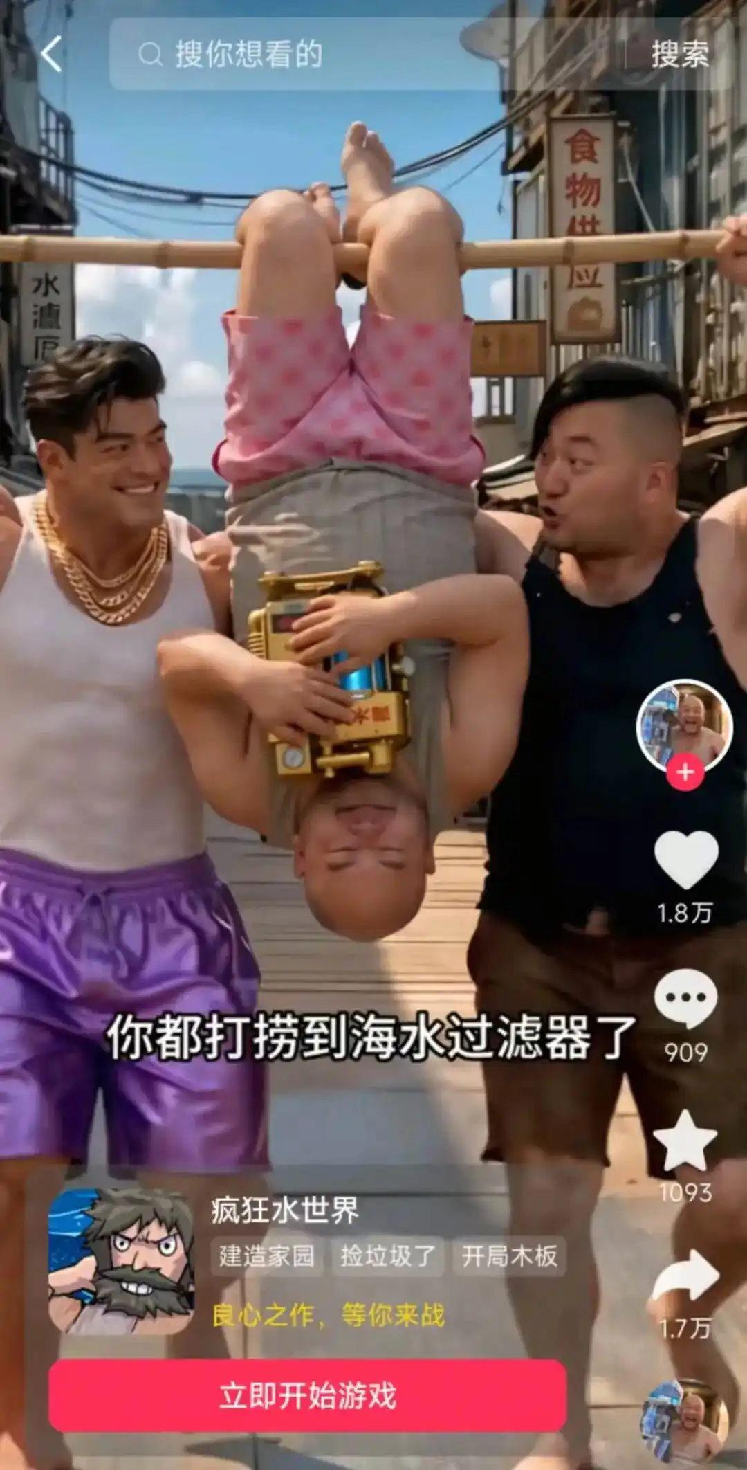 厦门帮