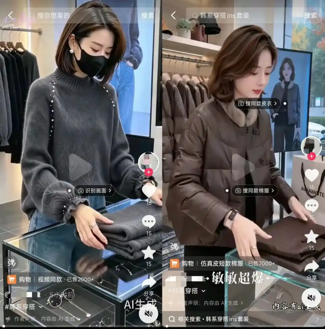 厦门帮
