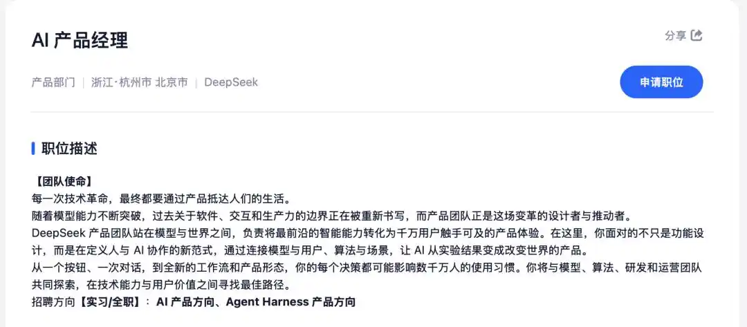 Agent