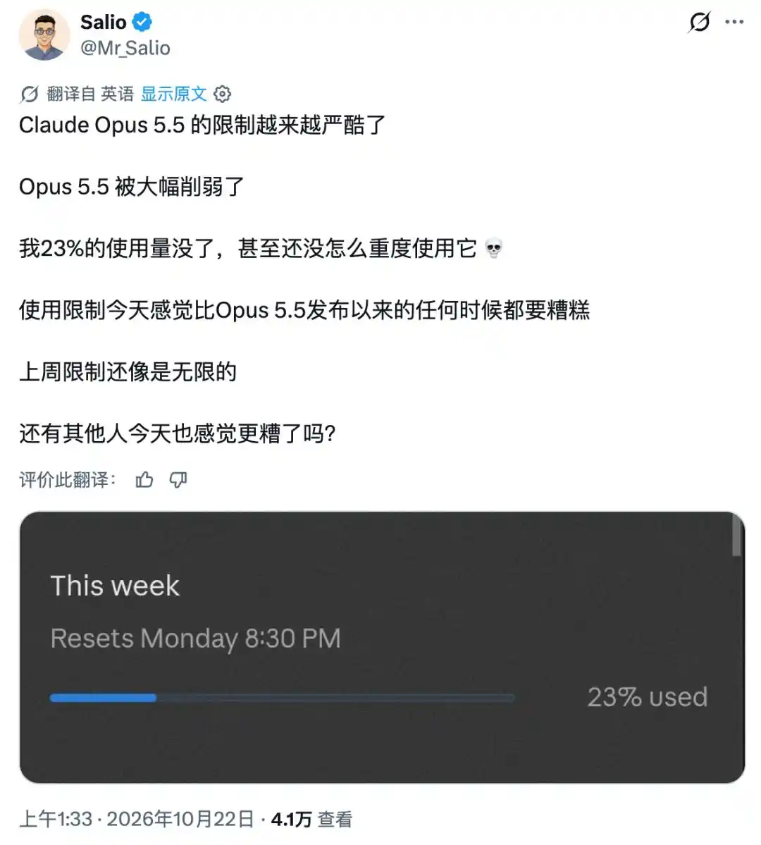 DeepSeek