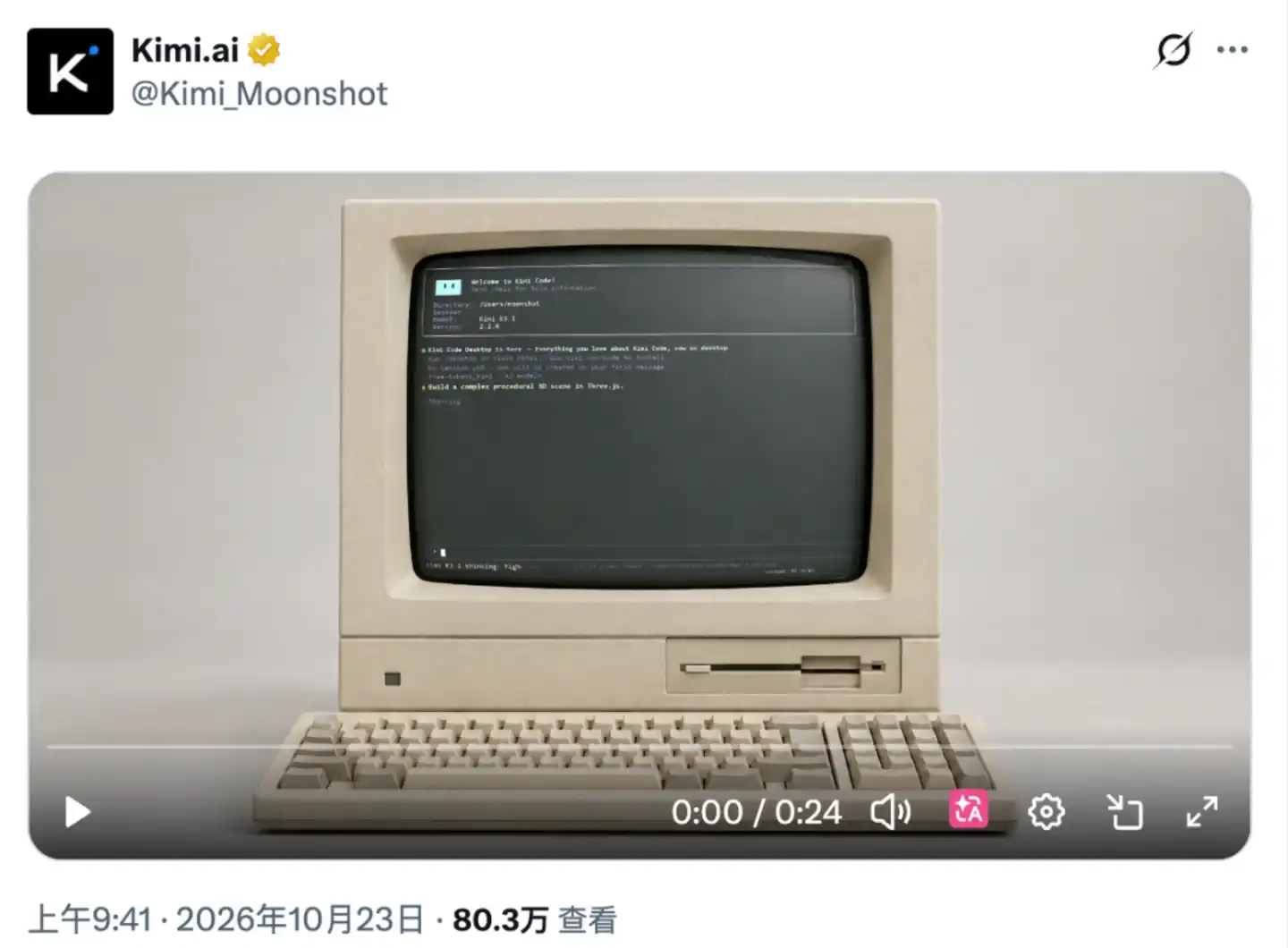 月之暗面
