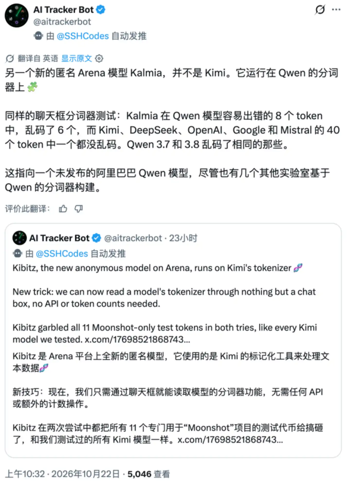 月之暗面