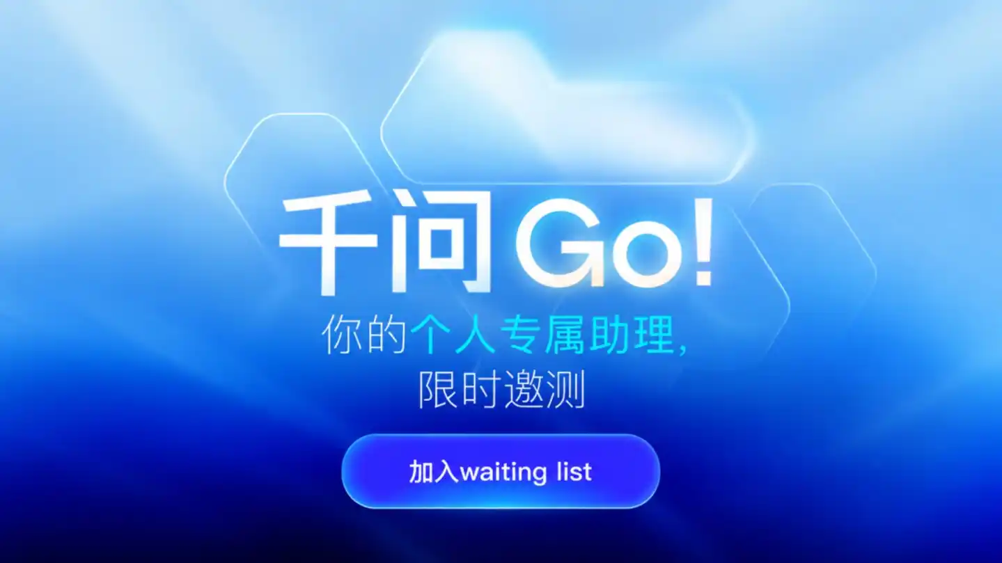 智能体