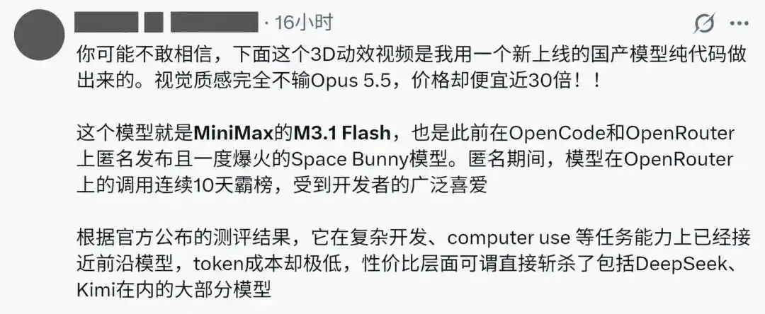 M3.1 Flash