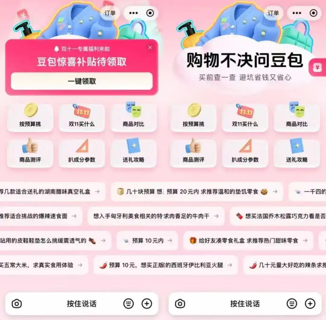 千问