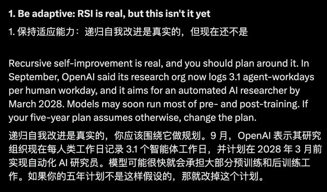 RSI
