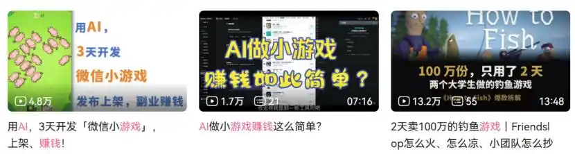 游戏抄袭