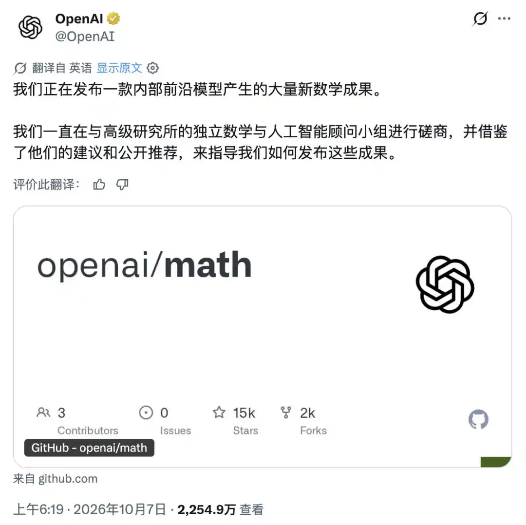 菲尔兹奖