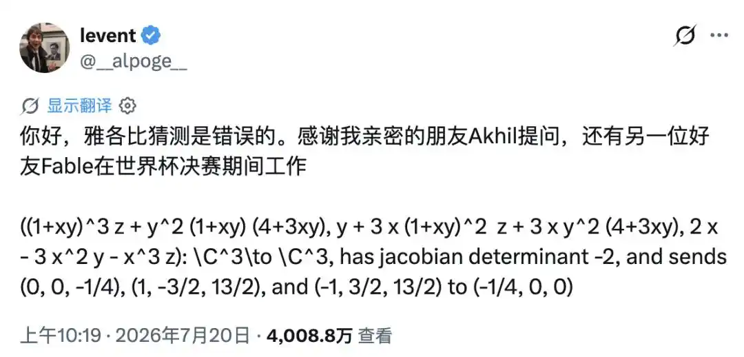 菲尔兹奖