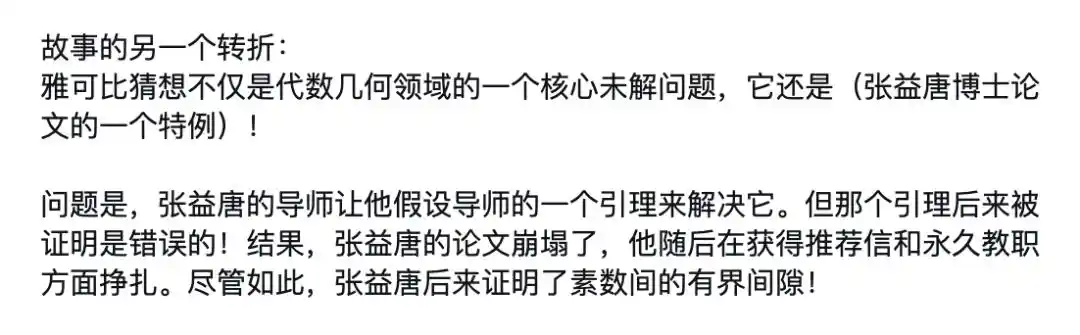 菲尔兹奖