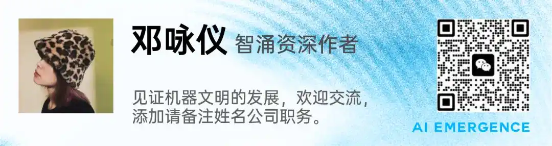字节跳动