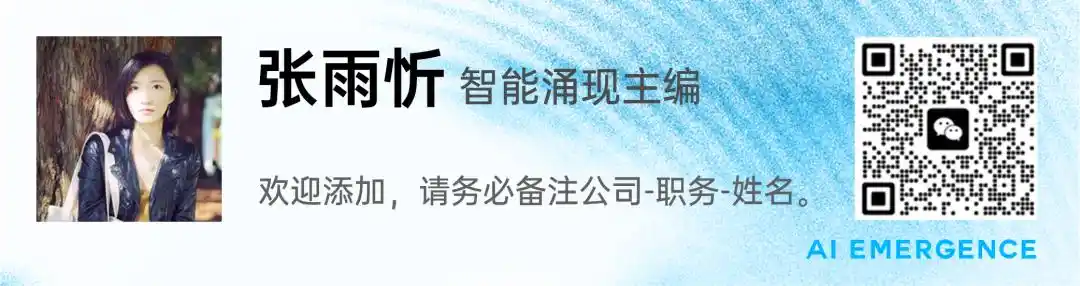 字节跳动