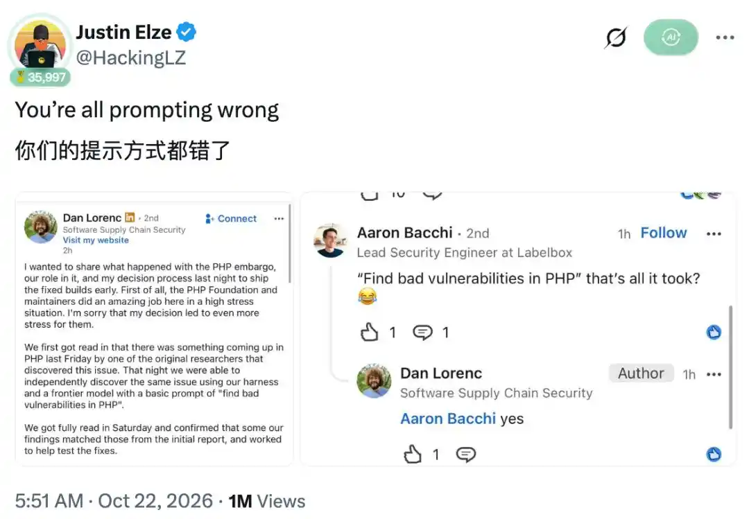 提示词工程