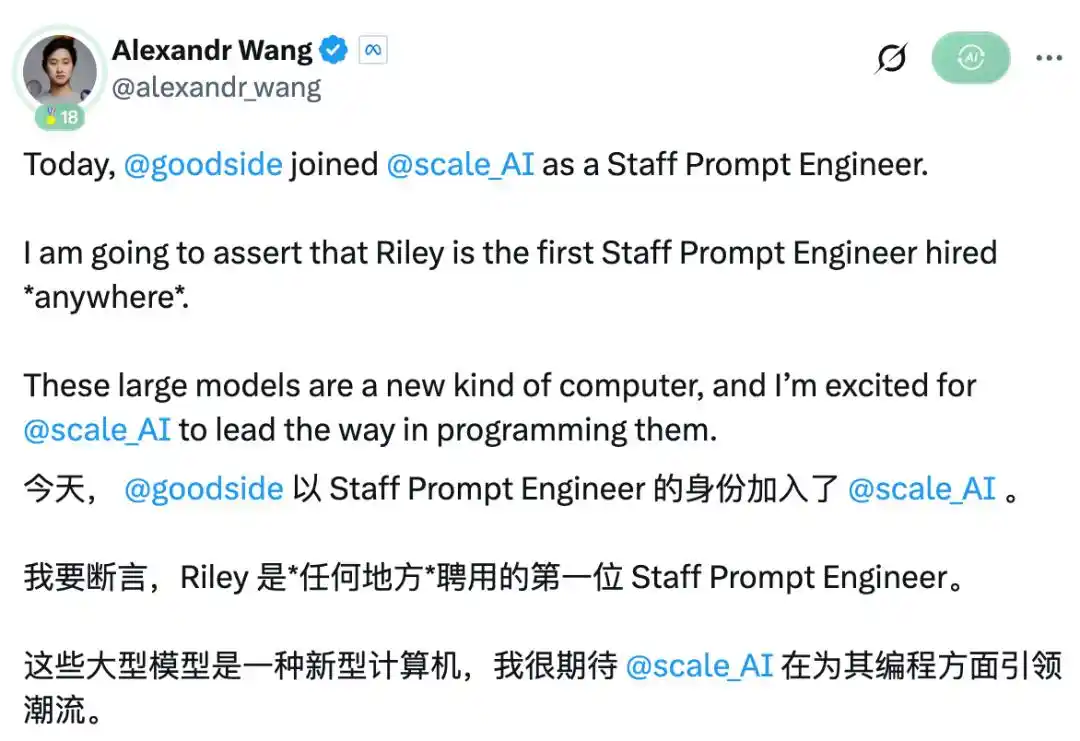 提示词工程