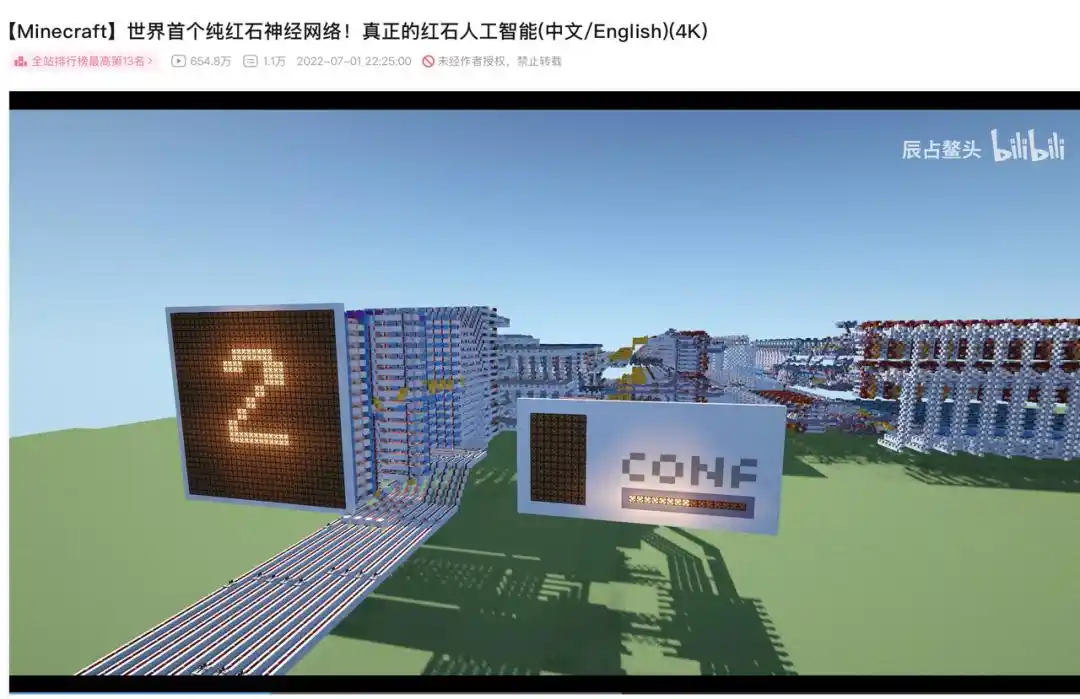 我的世界