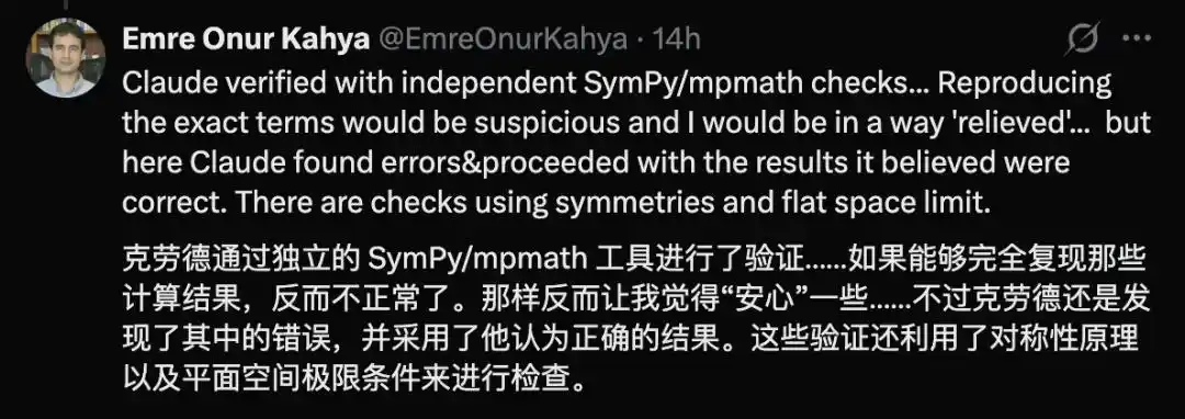 理论物理