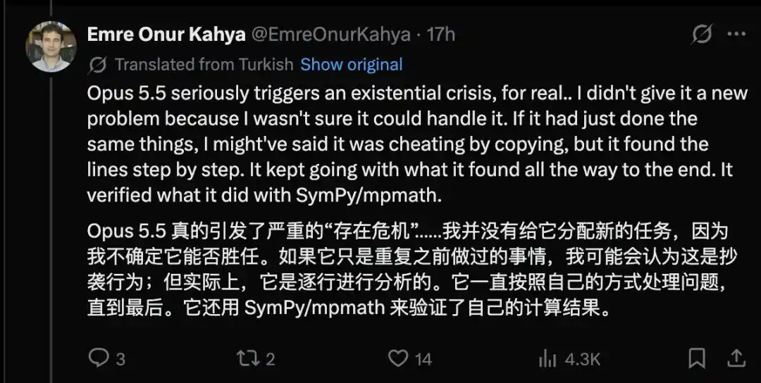 理论物理