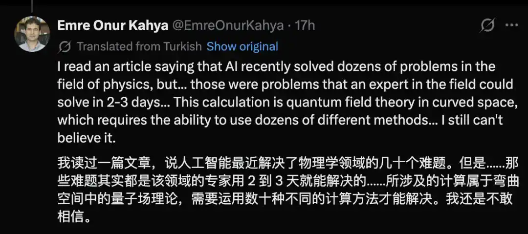 理论物理