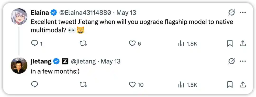 唐杰