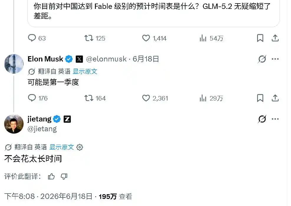 唐杰