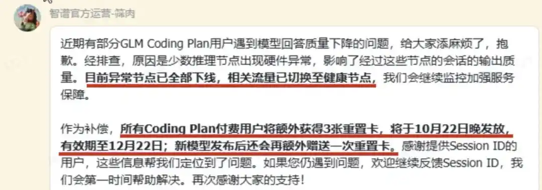 唐杰