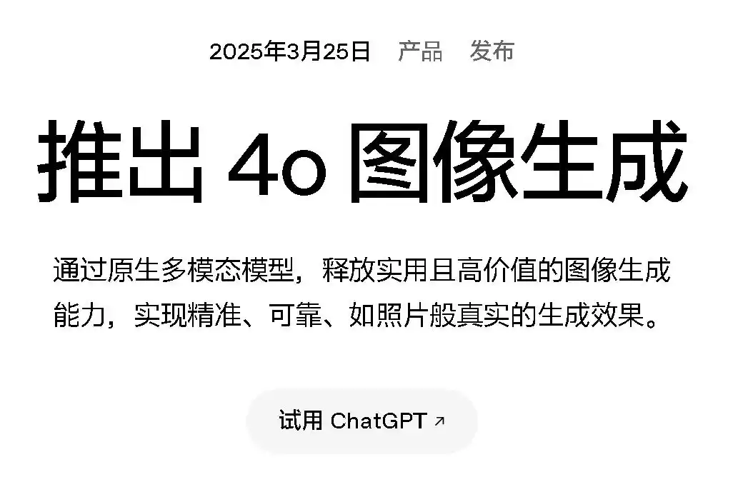 唐杰