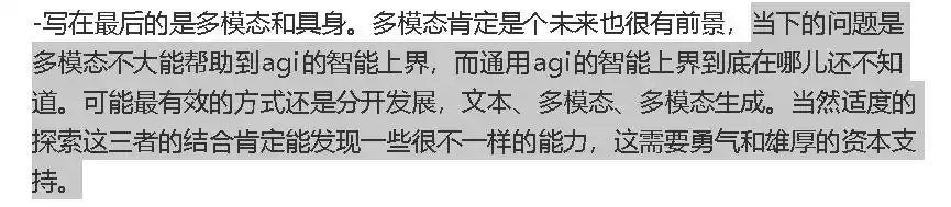 唐杰