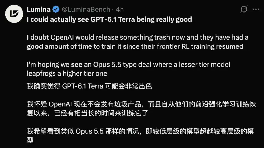 GPT-6.1 Terra